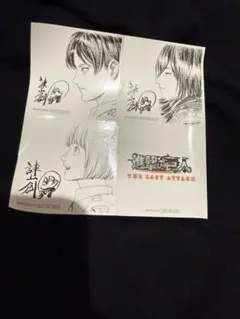 進撃の巨人 特典 ステッカー 映画