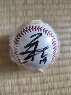 千葉ロッテマリーンズ 松川虎生 直筆サインボール オマケ付き
