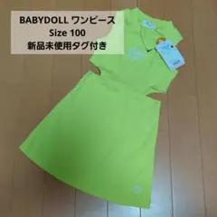 BABYDOLL ワンピース サイズ100 新品未使用