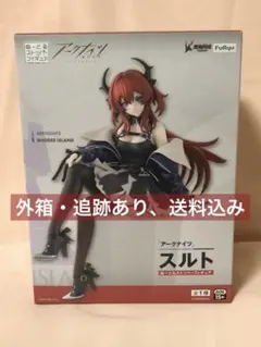 アークナイツ ぬーどるストッパーフィギュア スルト