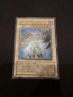 遊戯王 No107 ギャラクシーアイズタキオンドラゴン ホログラフィック