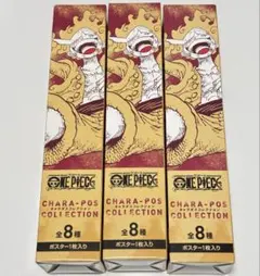 ワンピース キャラポスコレクション ルフィ サボ サンジ 3点セット