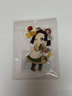 鬼滅の刃　実りの秋まつり　ランダムアクリルスタンド　神崎アオイ