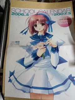 2026年最新】MELTY BLOOD ポスターの人気アイテム - メルカリ