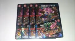 2026年最新】グレンアイラ スリーブの人気アイテム - メルカリ