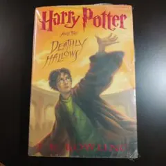 ハリー・ポッター　英語本