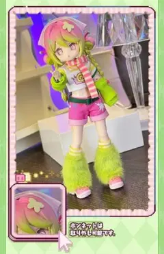 Item thumbnail for item ca3fde4e-f900-405d-a993-e68c6b4c6d4b