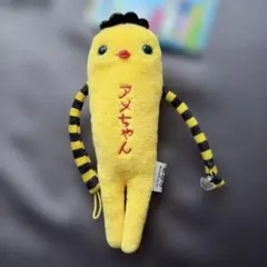 モケケ　大阪限定　アメちゃん