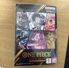 ワンピース カードゲーム プレミアムカードコレクション