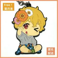 Free! 葉月渚 ストラップ 計2個 - メルカリ