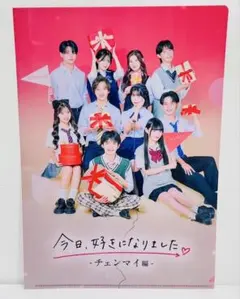 2026年最新】今日好き 青春祭の人気アイテム - メルカリ