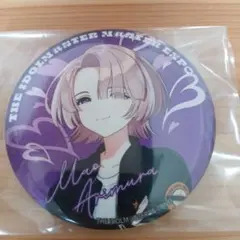 学園アイドルマスター　アイマスエキスポ　公式缶バッジ　有村麻央　学マス　EXPO