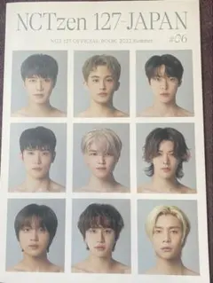 NCT127 ファンクラブ会報1〜8 DVD トレカスタンド 雑誌 Amazon.co.jp: NCT127 [FC会報] NCTzen 127-JAPAN OFFICIAL BOOK