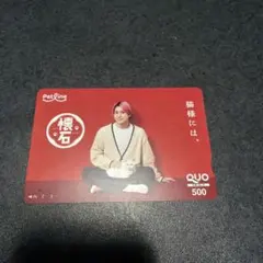 2026年最新】使用済みQUOカードの人気アイテム - メルカリ