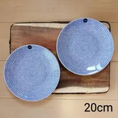 アラビア 24h アベック プレート 20cm ブルー 2点セット 新品未使用のサムネイル