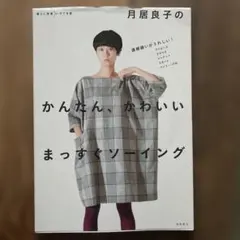 Item thumbnail for item 415f3658-9de0-4ff4-b4c0-edb22ede2877