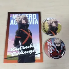 【新品未使用】ヒロアカ ヒーロープラザ Twilight 爆豪 缶バッジ ポスカ