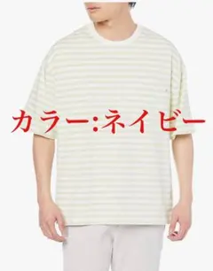 gelato pique(ジェラート ピケ) 【HOMME】ボーダーTシャツ M