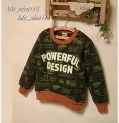 ま～み～様 リクエスト 2点 まとめ商品