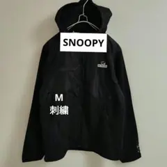 スヌーピー ボアアウター ジャケット 切替えフード 刺繍 ブラック　デナリМ