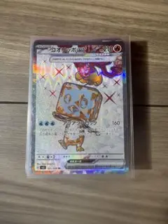 ポケモンカード オリパ 50枚