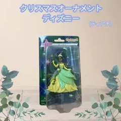 ティアナ　クリスマスオーナメントくじ　2021