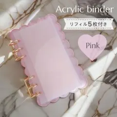 アクリルバインダー A6 もこもこ ピンク クリア 韓国 推し活 貯金 家計管理