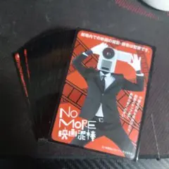 Item thumbnail for item 8c3db918-7f74-44aa-9254-350f6470d68a