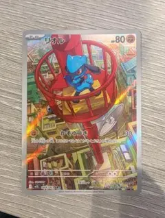 リオル AR MEGA 拡張パック メガブレイブ キラ 068/063 - メルカリ