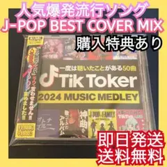 j-pop