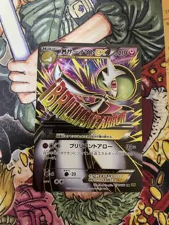 PSA10】MサーナイトEX RR タイダルストーム 051 - メルカリ