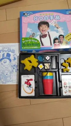 テンヨー　My first Magic 8つの手品　手品グッズ　手品　マジック