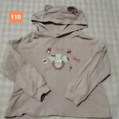 キティちゃん トップス