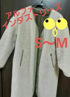 ◾美品◾アルファインダストリーズ　レディース　S～M