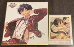 匿名配送 Trickstar 氷鷹北斗 色紙 ブロマイド セット