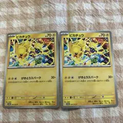 あ*】様 げきとうスパーク　ピカチュウ　２枚　プロモ　パック