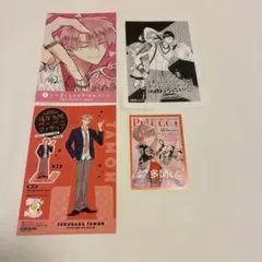 多聞くん今どっち!? 特典のみ