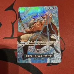 翔326様　専用　エドワード・ニューゲート SR SP(スペシャルカード)