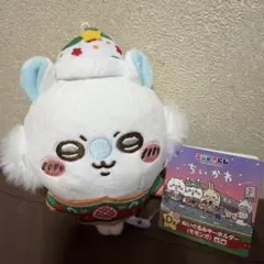 ちいかわ エニマイくじ D賞 ぬいぐるみキーホルダー モモンガのサムネイル