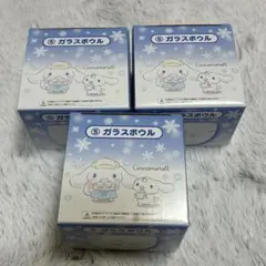 シナモロール 一番くじ ガラスボウル