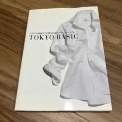 Tokyo Basicのサムネイル