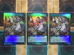 遊戯王ラッシュデュエル　ネクメイドオーダー　スーパーレア　3枚セット