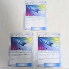 Uターンボード エクストラのサムネイル
