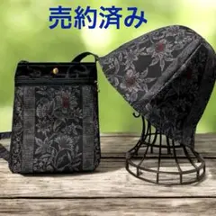 本場大島紬サコッシュと帽子セット　株式会社大山