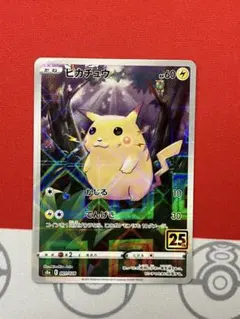 2026年最新】ピカチュウ 25th ミラー 美品の人気アイテム - メルカリ