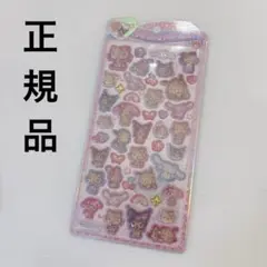 うるちゅるポップシール　サンリオ　サンリオキャラクターズ　日焼け