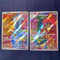 ポケモンカード ポケカ AR シキジカ メブキジカ