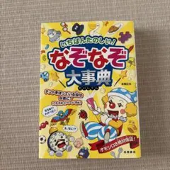 Item thumbnail for item bda3d686-e1d7-4900-a0e0-5d87c92ecea1