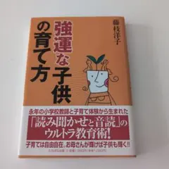 Item thumbnail for item 6e370586-0a07-4ab9-81a6-08b9db6ec78c