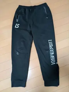 Luz e Sombra 黒ジャージ　下